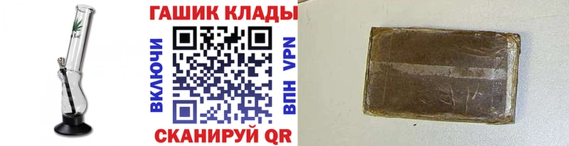 Магазины продажи наркотиков Верхнеуральск Гашиш  Cocaine  A-PVP  Конопля  Мефедрон 