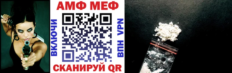 АМФ 98% Верхнеуральск