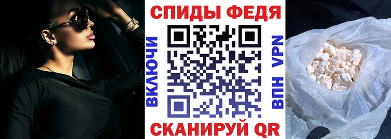 купить закладку нарко площадка клад omg tor АМФЕТАМИН Розовый Верхнеуральск