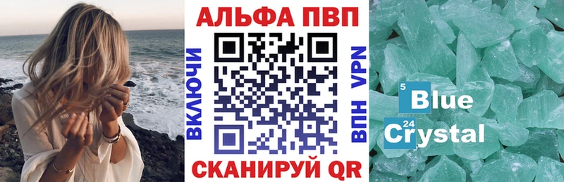A PVP VHQ купить цена Верхнеуральск