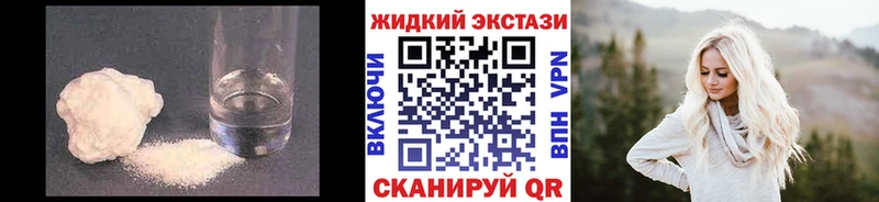mega онион  Верхнеуральск  БУТИРАТ жидкий экстази  магазин   