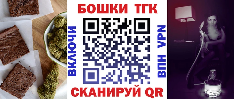 Еда ТГК марихуана  наркота  Верхнеуральск 