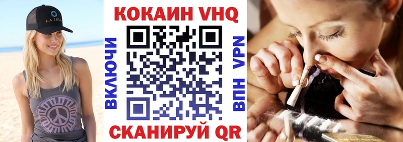 КОКАИН FishScale Верхнеуральск