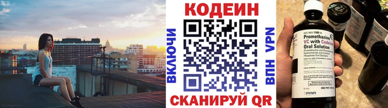 Codein Purple Drank  даркнет сайт  Верхнеуральск 