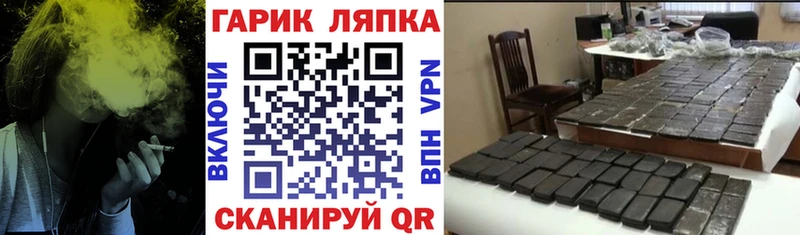 ГАШИШ 40% ТГК  кракен как зайти  Верхнеуральск 