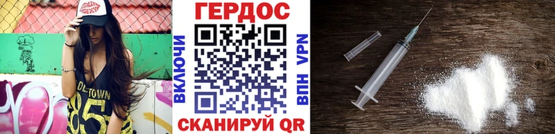 купить наркотик Верхнеуральск KRAKEN ссылки Героин Афган