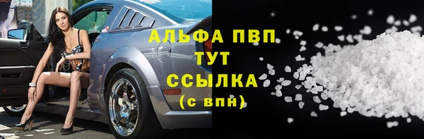 шишки Балабаново