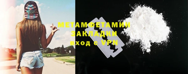 шишки Балабаново