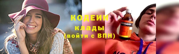 метадон Балахна