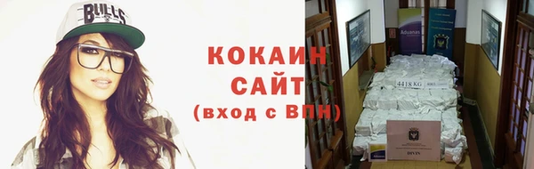 спиды Сосновый Бор