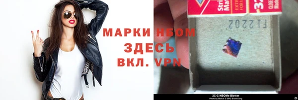 шишки Балабаново