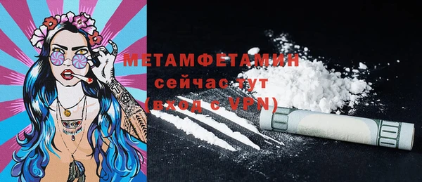 метадон Балахна