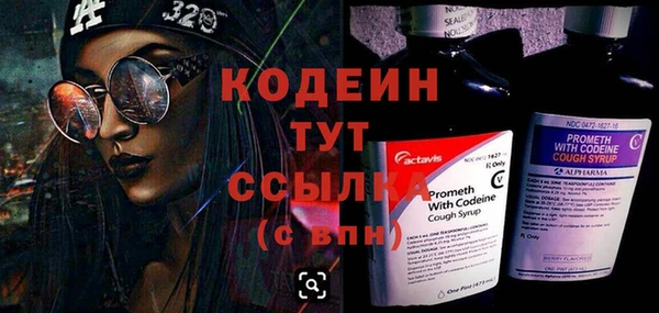 шишки Зарайск