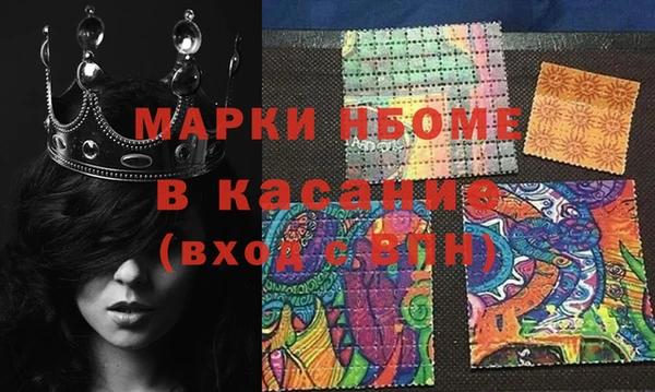 шишки Балабаново