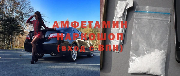 шишки Балабаново