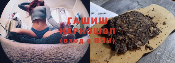 шишки Балабаново