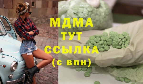 метадон Балахна