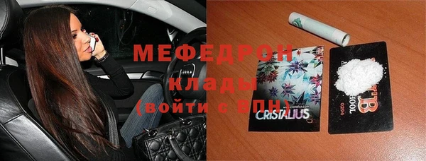 метадон Балахна