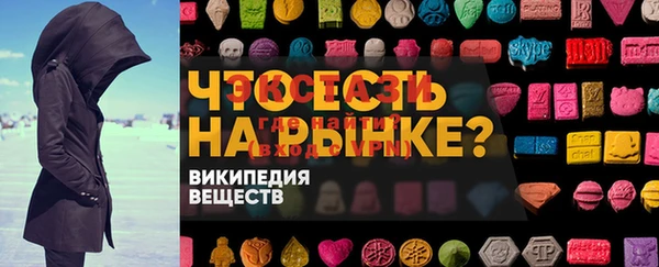 бутират Сосновка
