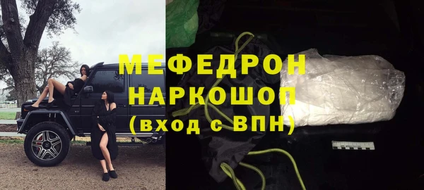 соль ск Заречный