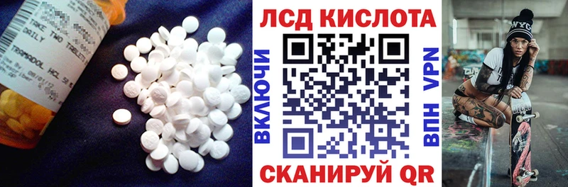 блэк спрут tor  Верхнеуральск  ЛСД экстази кислота 