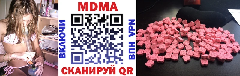 ОМГ ОМГ ONION  наркошоп  Верхнеуральск  MDMA VHQ 