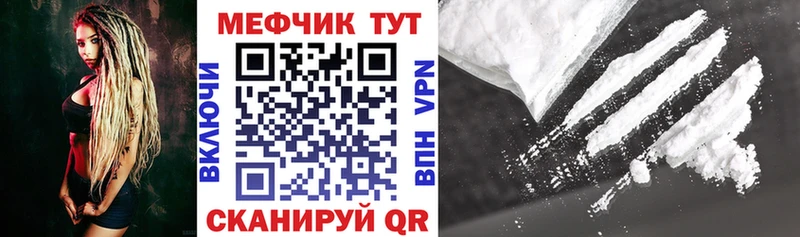 МЯУ-МЯУ VHQ  гидра ссылка  Верхнеуральск 