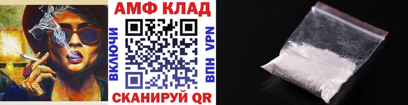 МЕТАМФЕТАМИН винт что такое наркотик Верхнеуральск