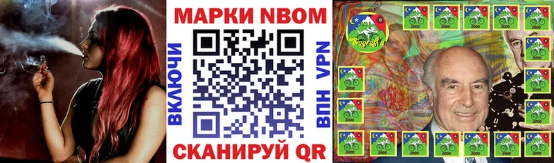 закладки Верхнеуральск Марки NBOMe 1500мкг