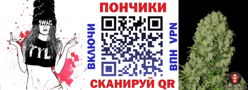 Бошки Шишки AK-47  где купить наркоту  Верхнеуральск 